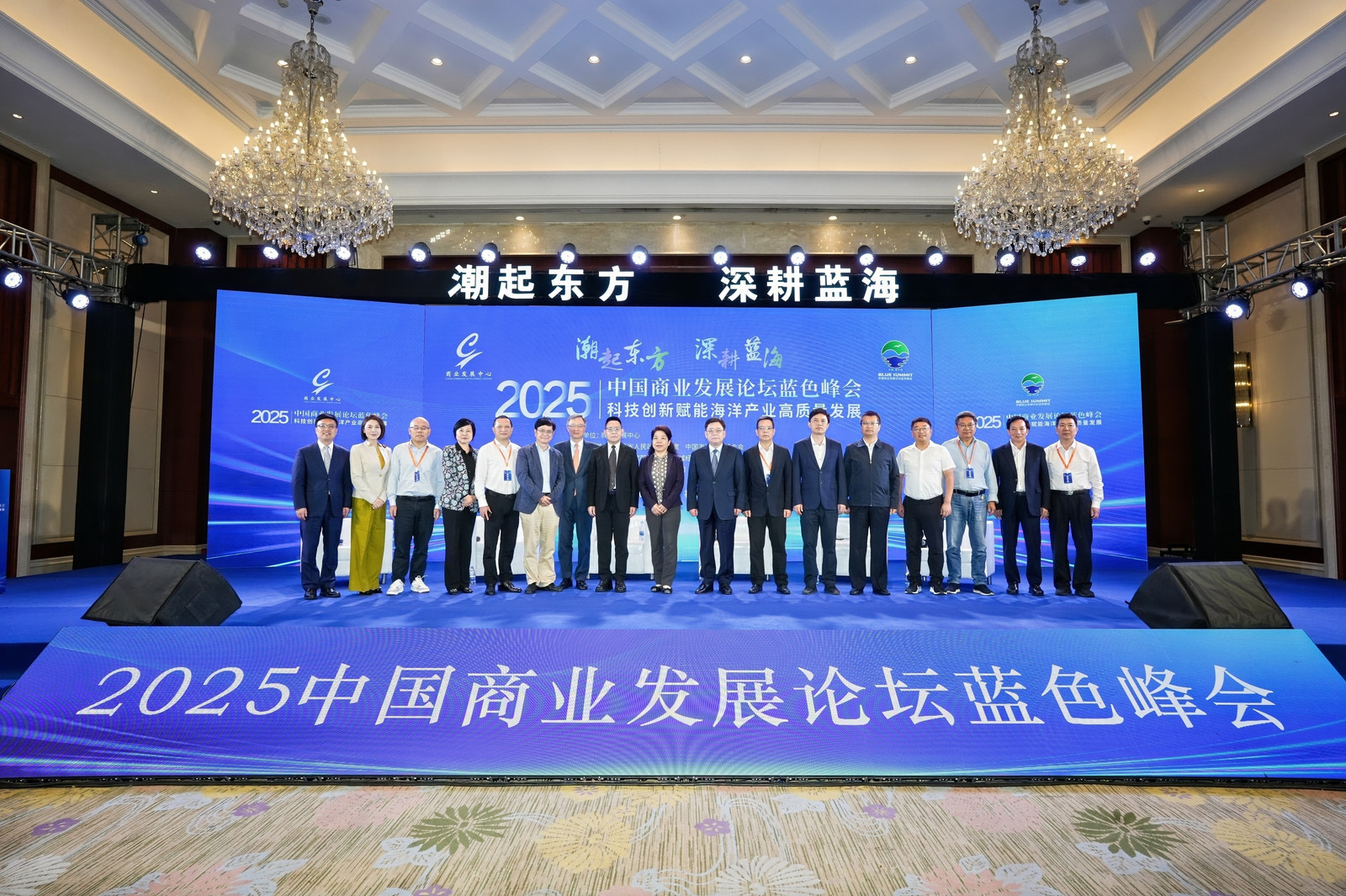 ۽Ƽ¸ܺҵչ2025йҵչ̳ɫڸϼֳɹٰ